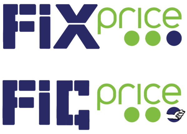 Fix Price на прозрачном фоне