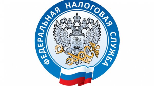 Герб ФНС России