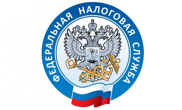 Герб ФНС России