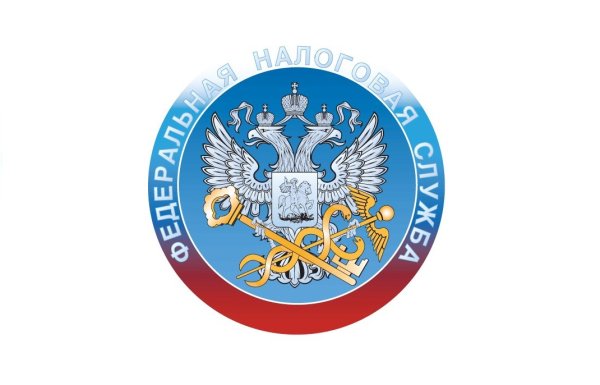 Эмблема налоговой службы РФ