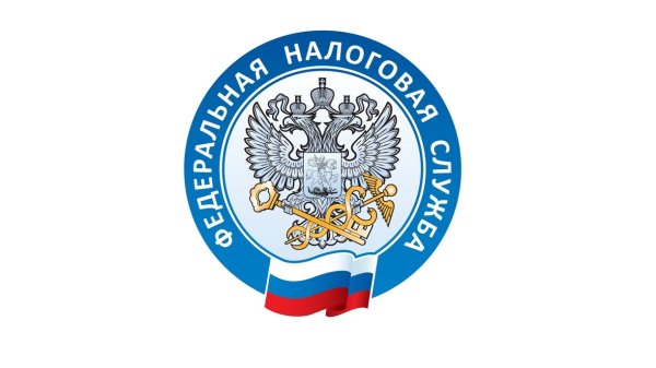 Герб налоговой службы России