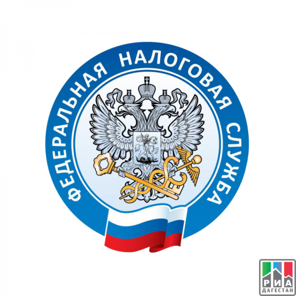 Федеральная налоговая служба лого