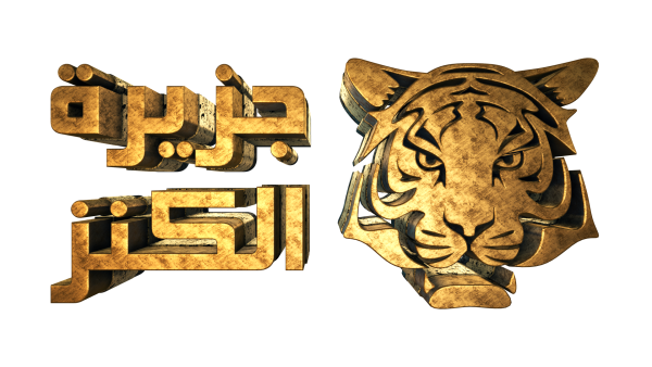 Форт Боярд Лев