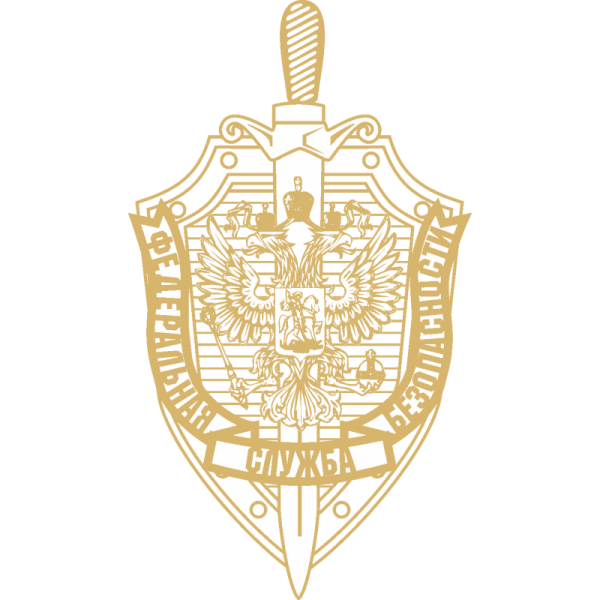 Геральдический знак ФСБ