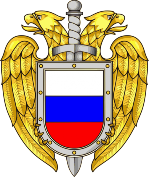 ФСО России логотип