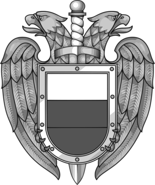 ФСО служба охраны