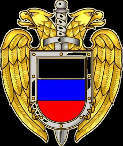 Федеральная служба охраны Российской Федерации эмблема