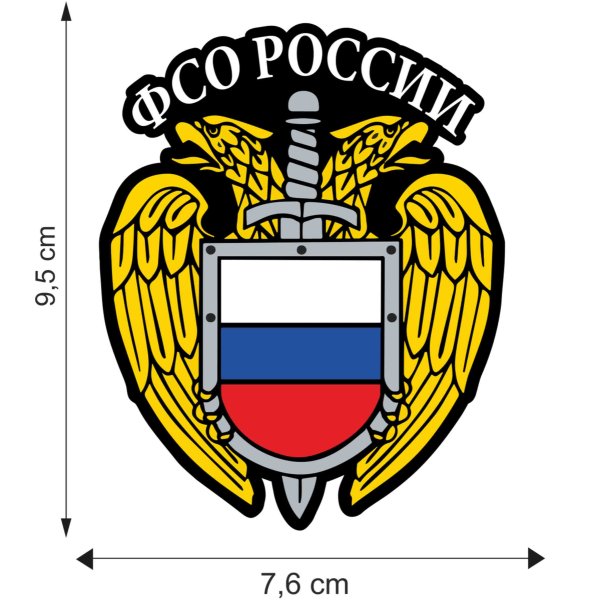 Эмблема схо ФСО