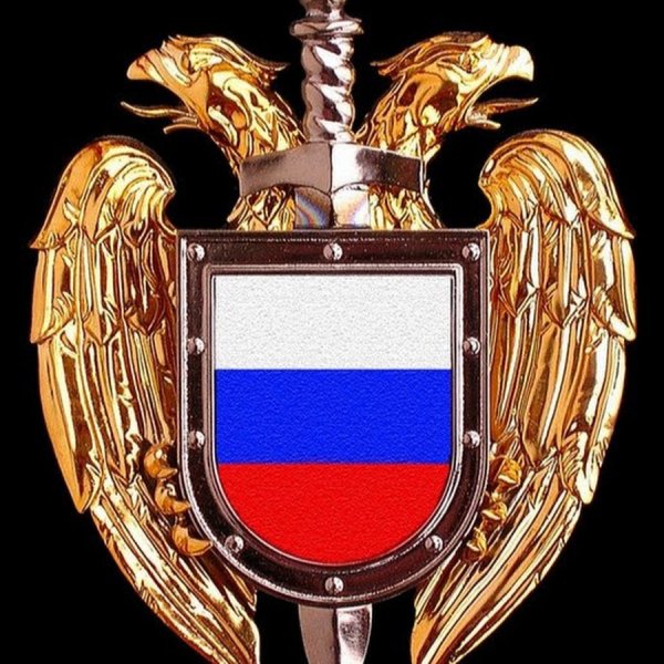 Федеральная служба охраны РФ логотип