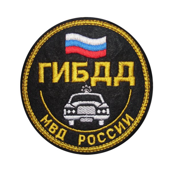 Гама эмблема