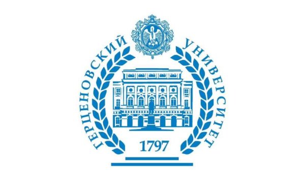 Герб института Герцена