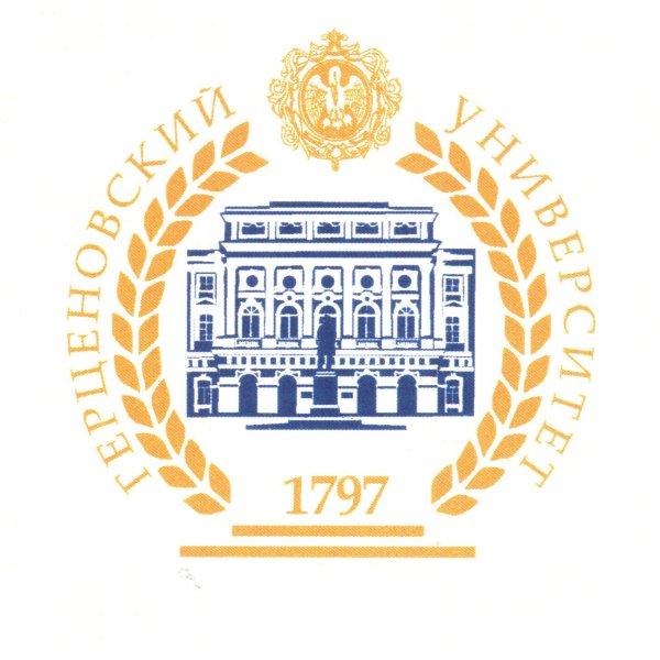 Эмблема СПБ пед университет им Герцена