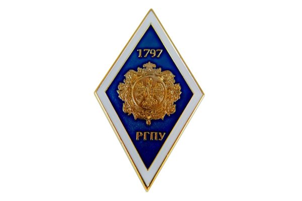 РГПУ значок университета