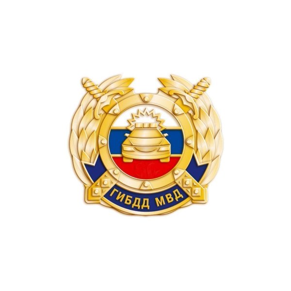 Герб ГИБДД
