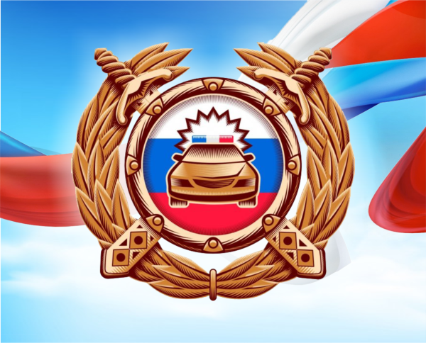 Эмблема ГАИ