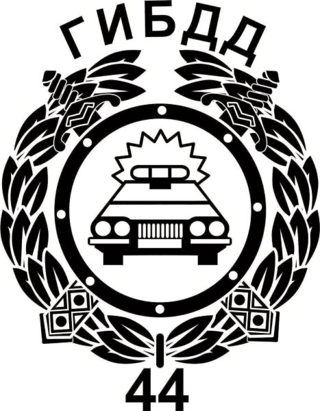 Эмблема ГИБДД