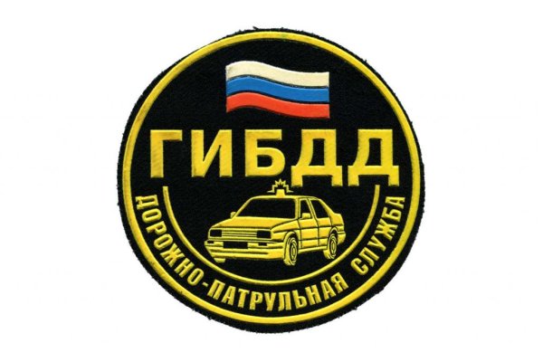 Знаки ГИБДД