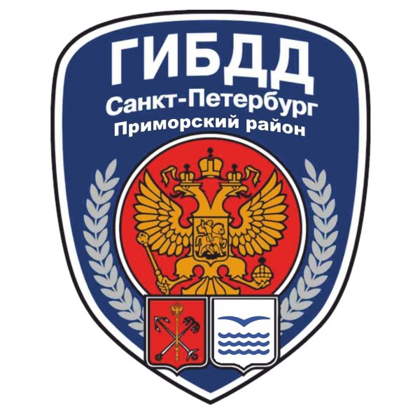 Значок ГИБДД России