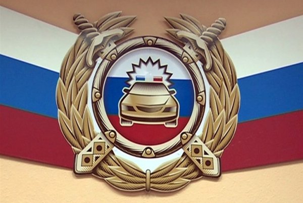 Госавтоинспекция МВД России герб