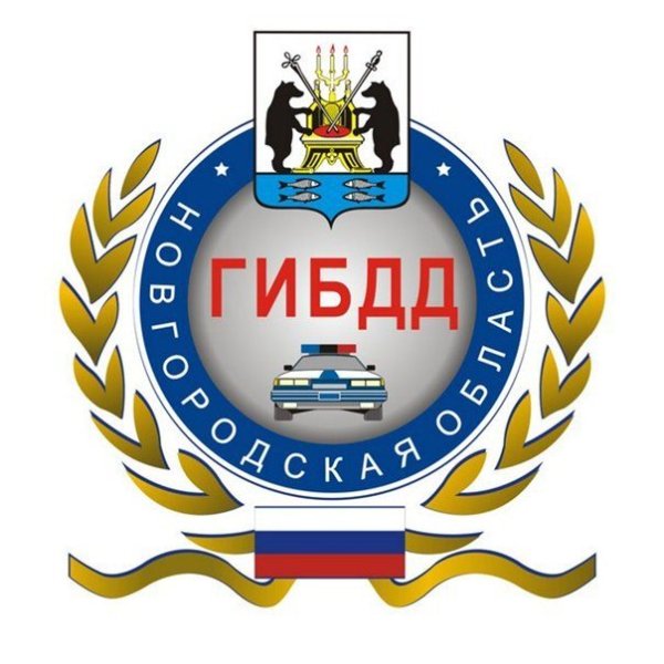 ГИБДД МВД логотип