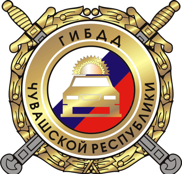 ГИБДД Чувашии логотип