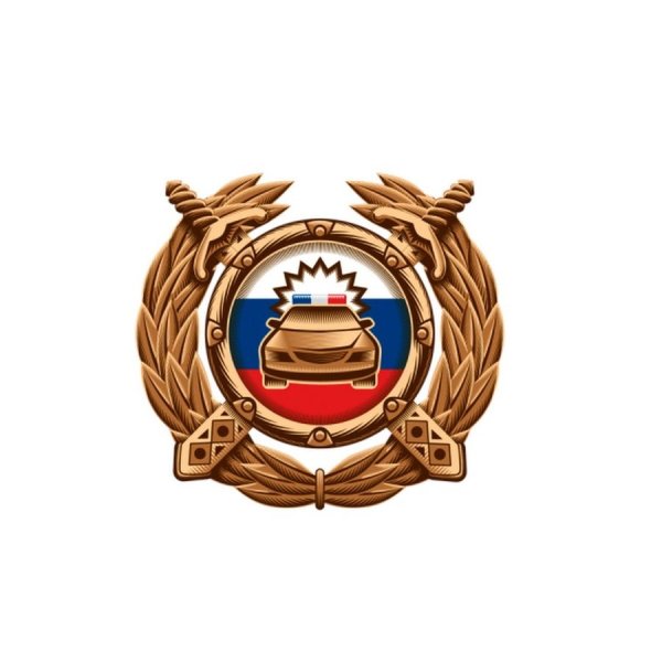 Госавтоинспекция МВД России