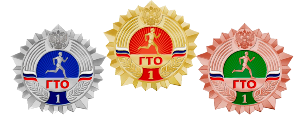 Значок ГТО новый