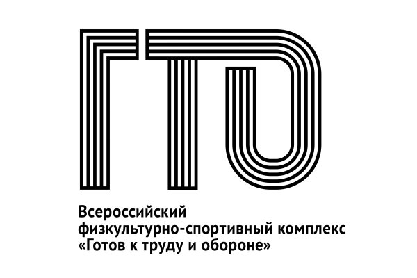 ВФСК ГТО эмблема