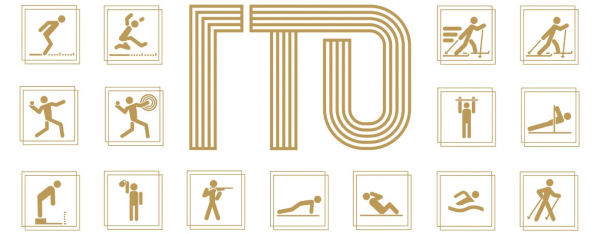 Виды спорта ГТО В картинках