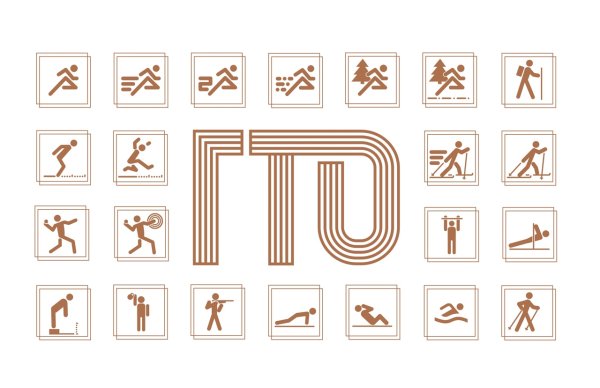 ГТО логотип