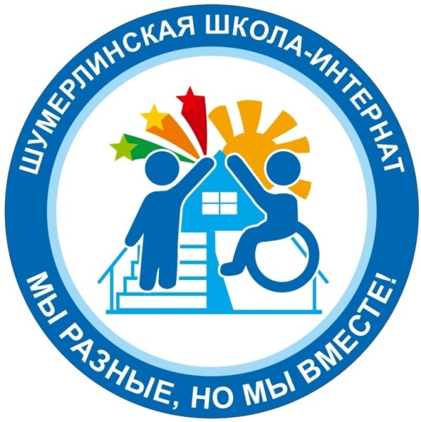 Инклюзия пиктограмма