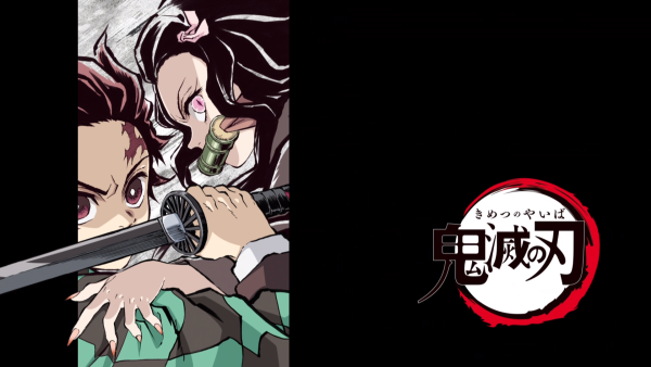 Клинок рассекающий демонов Танджиро