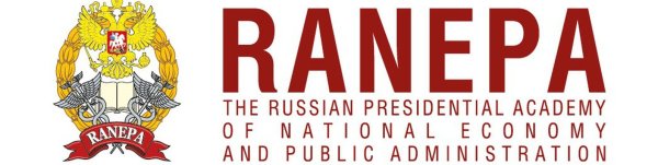 СЗИУ РАНХИГС эмблема