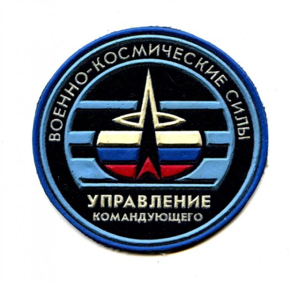Военно-космические силы России Шеврон
