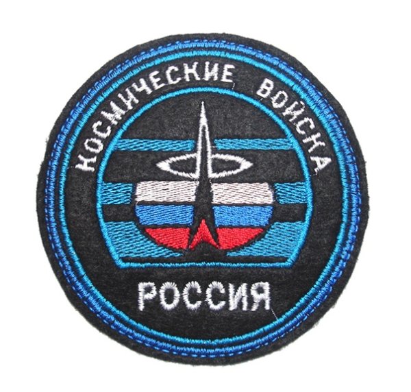 ВКС России нарукавный Шеврон