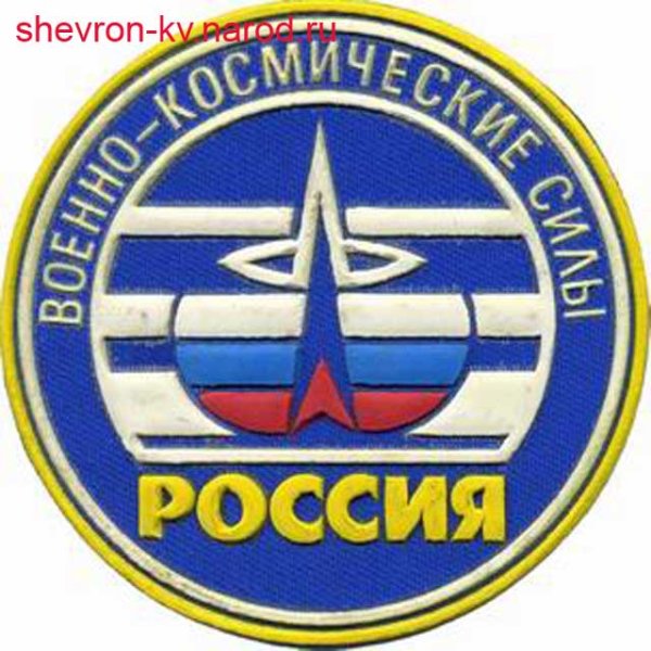 Войска воздушно-космической обороны России эмблема