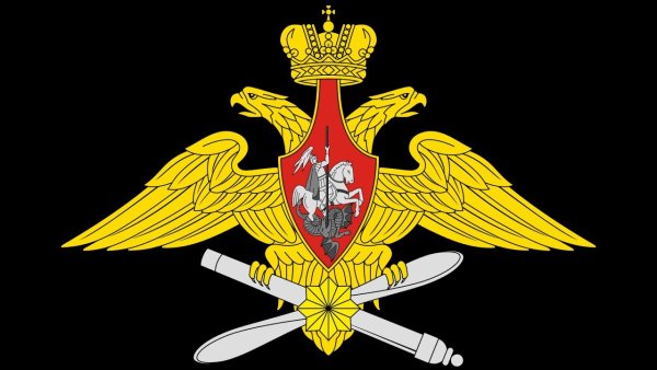 ВКС РФ герб