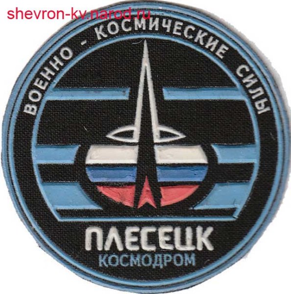 Флаг ВКС космодром Плесецк