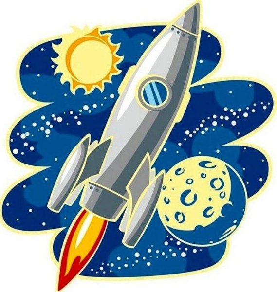 Космические ракеты для детей