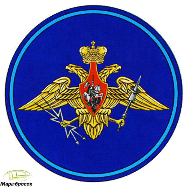 Шеврон ракетно космических войск России