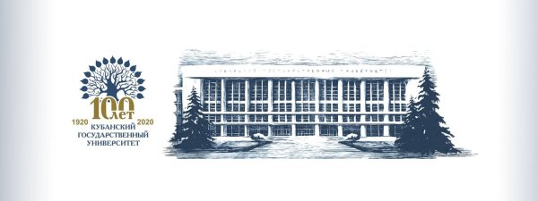 Кубанский государственный университет значок