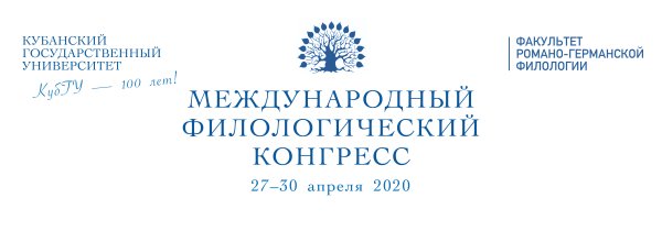 Кубанский госуниверситет логотип