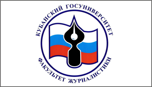 КУБГУ эмблема