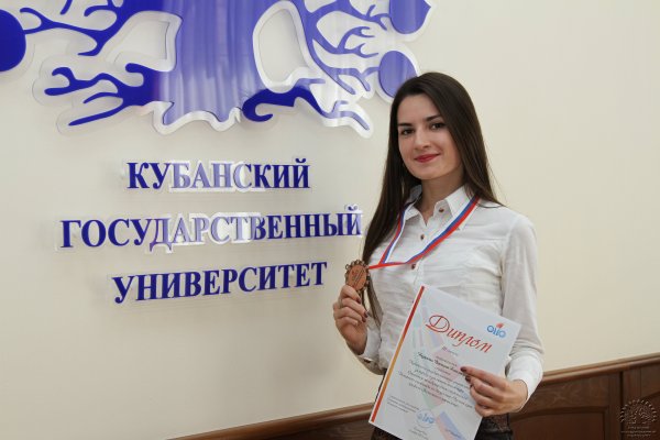 КУБГУ символ