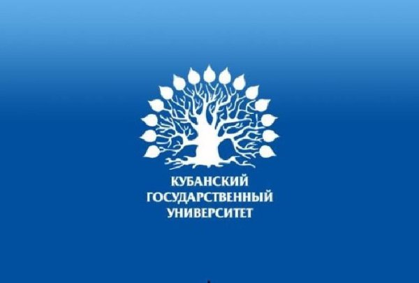 Логотип КУБГУ Кубанский государственный университет
