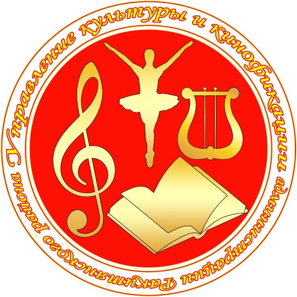 Символ культуры