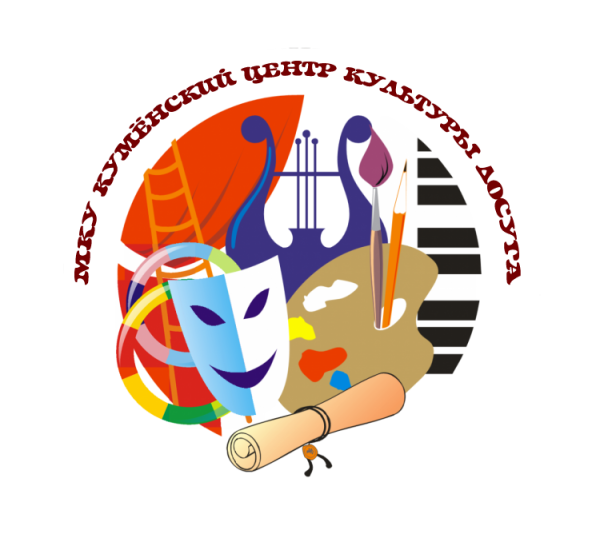 Логотип культуры и искусства