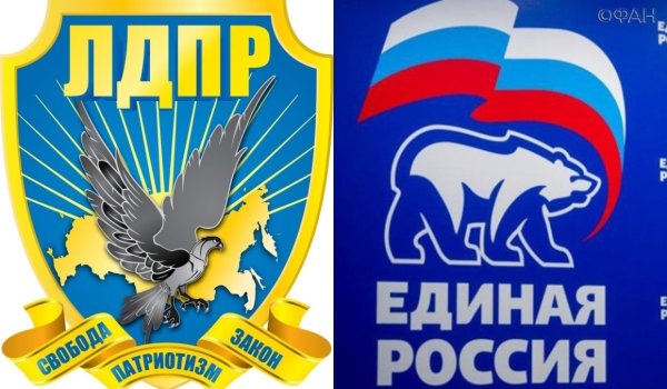 ЛДПР герб партии