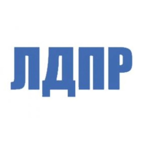 ЛДПР эмблема