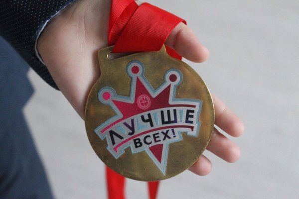Медаль лучше всех